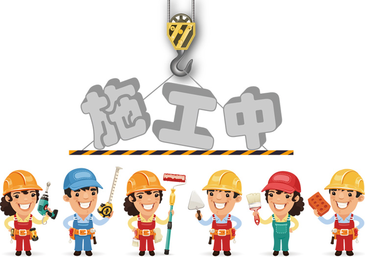 易動(dòng)力網(wǎng)絡(luò)在此施工 給您帶來(lái)不便敬請(qǐng)諒解！